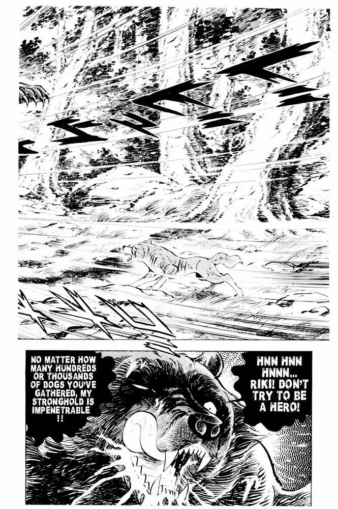 Ginga Nagareboshi Gin - Vol.7 Chapter 38: The Fierce Battle! A Fateful Showdown!