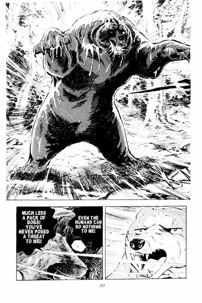 Ginga Nagareboshi Gin - Vol.7 Chapter 38: The Fierce Battle! A Fateful Showdown!