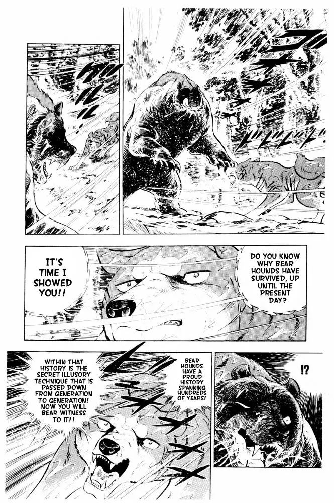 Ginga Nagareboshi Gin - Vol.7 Chapter 38: The Fierce Battle! A Fateful Showdown!