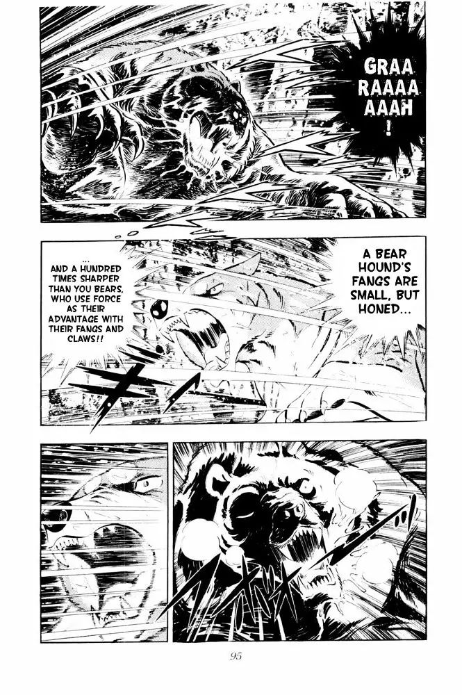 Ginga Nagareboshi Gin - Vol.7 Chapter 38: The Fierce Battle! A Fateful Showdown!