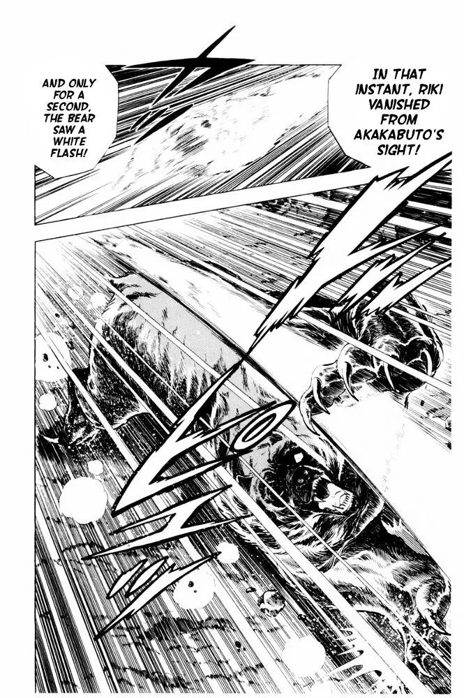 Ginga Nagareboshi Gin - Vol.7 Chapter 38: The Fierce Battle! A Fateful Showdown!