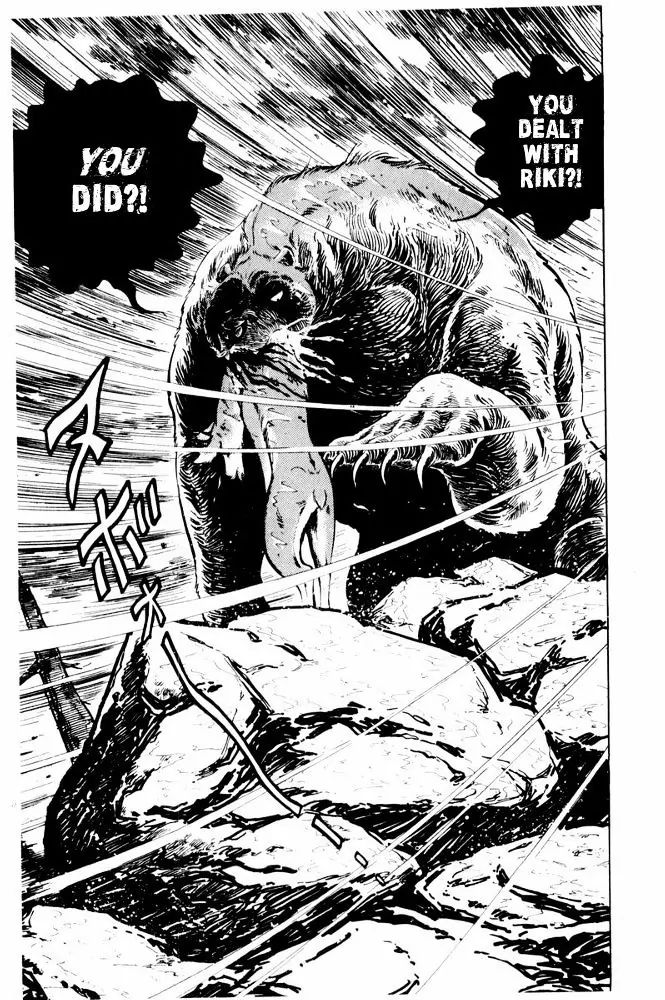 Ginga Nagareboshi Gin - Vol.7 Chapter 38: The Fierce Battle! A Fateful Showdown!