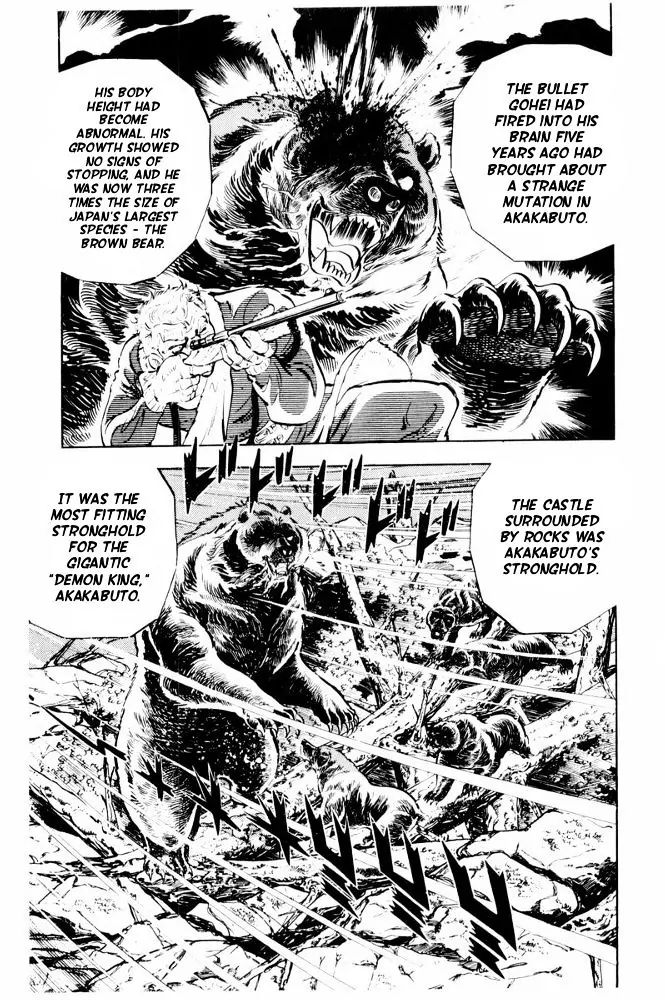 Ginga Nagareboshi Gin - Vol.7 Chapter 38: The Fierce Battle! A Fateful Showdown!