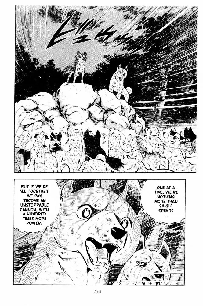 Ginga Nagareboshi Gin - Vol.7 Chapter 38: The Fierce Battle! A Fateful Showdown!