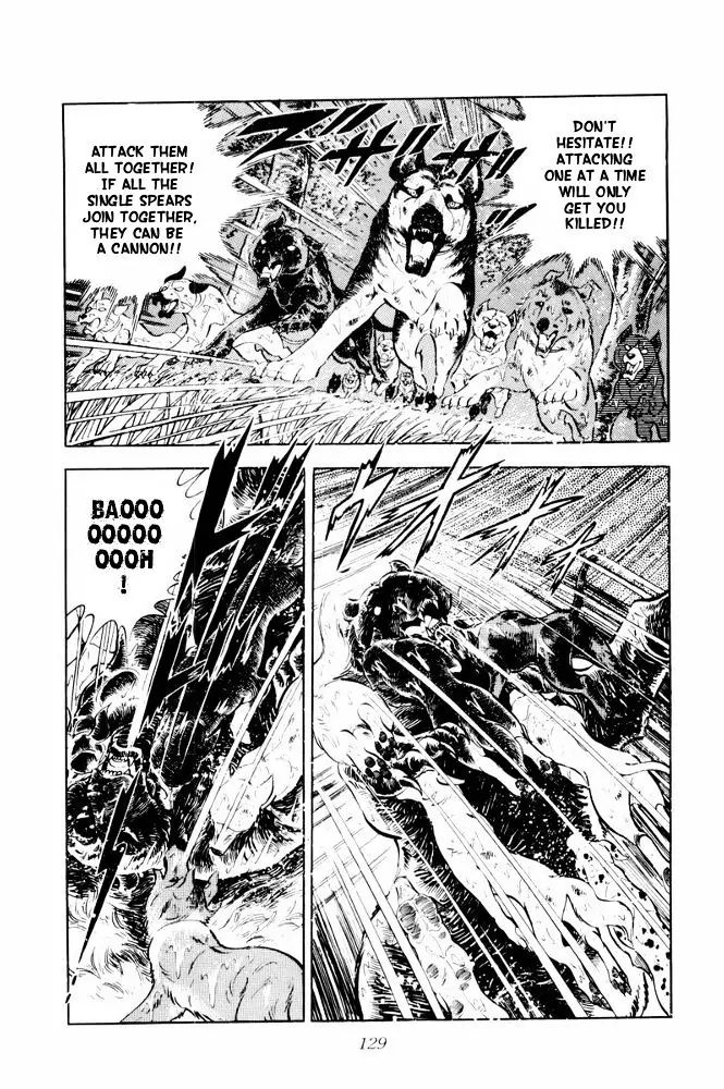 Ginga Nagareboshi Gin - Vol.7 Chapter 38: The Fierce Battle! A Fateful Showdown!