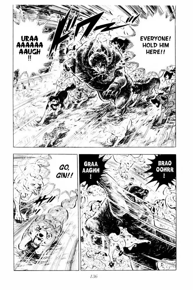 Ginga Nagareboshi Gin - Vol.7 Chapter 38: The Fierce Battle! A Fateful Showdown!