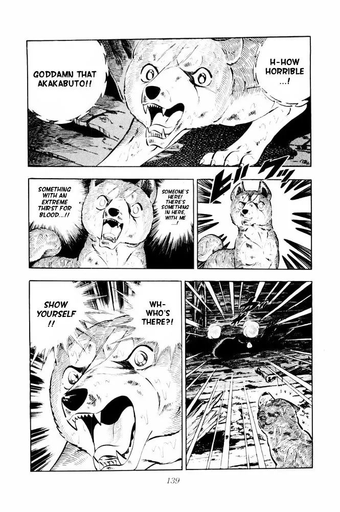 Ginga Nagareboshi Gin - Vol.7 Chapter 38: The Fierce Battle! A Fateful Showdown!