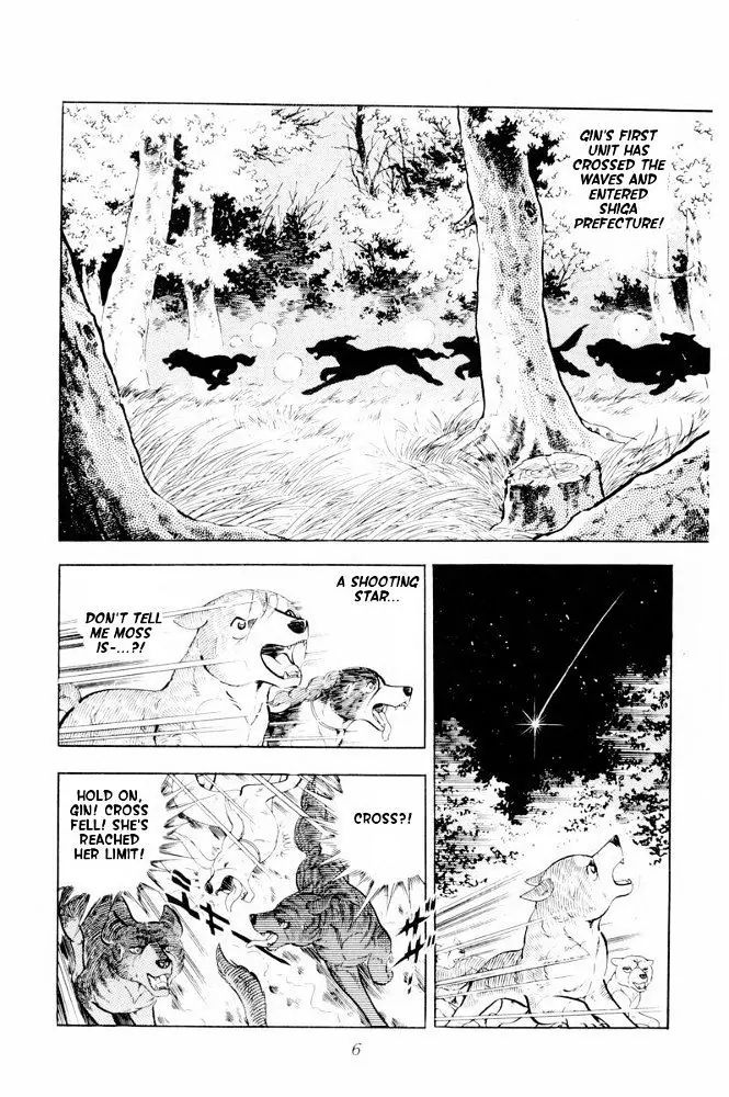 Ginga Nagareboshi Gin - Vol.6 Chapter 31: The Oath To Supreme Commander Riki