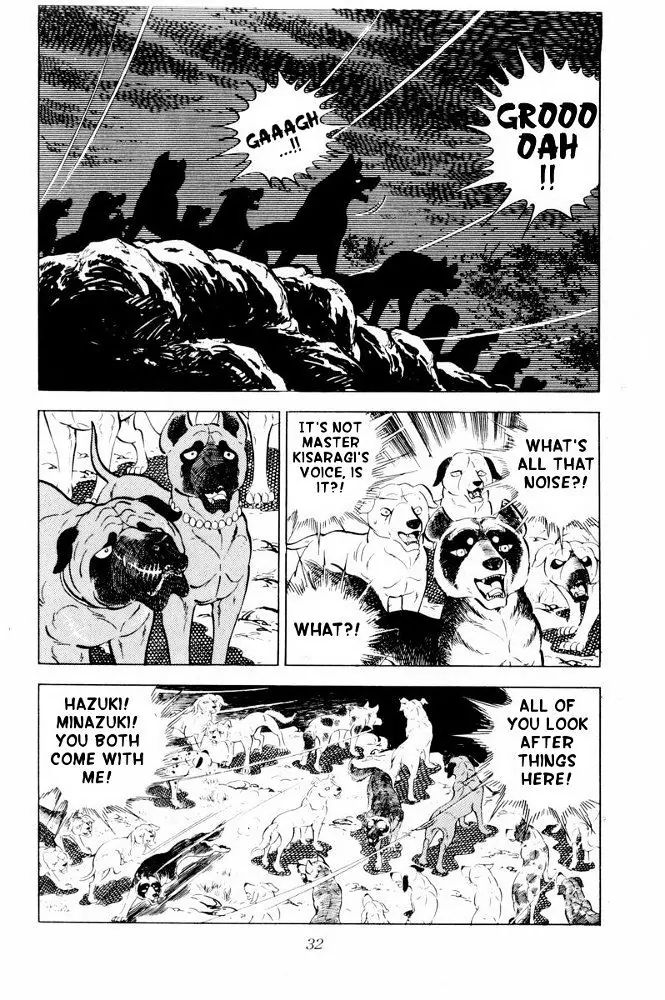 Ginga Nagareboshi Gin - Vol.6 Chapter 31: The Oath To Supreme Commander Riki