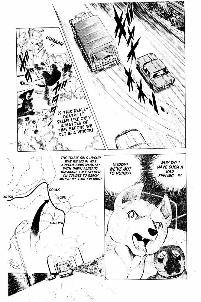 Ginga Nagareboshi Gin - Vol.6 Chapter 31: The Oath To Supreme Commander Riki