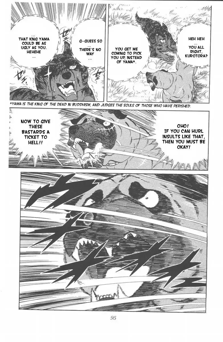 Ginga Nagareboshi Gin - Vol.9 Chapter 46: The Strongest Man In The World