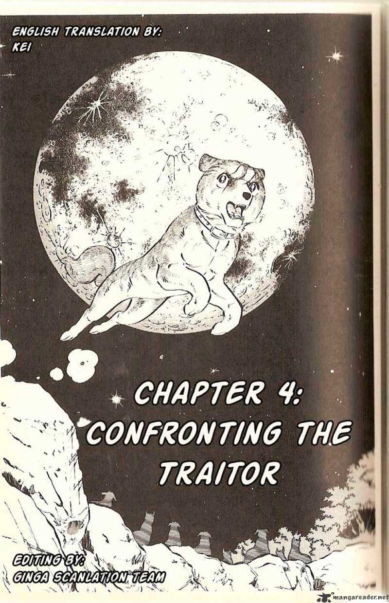 Ginga Nagareboshi Gin - Chapter 15 : Confronting The Traitor