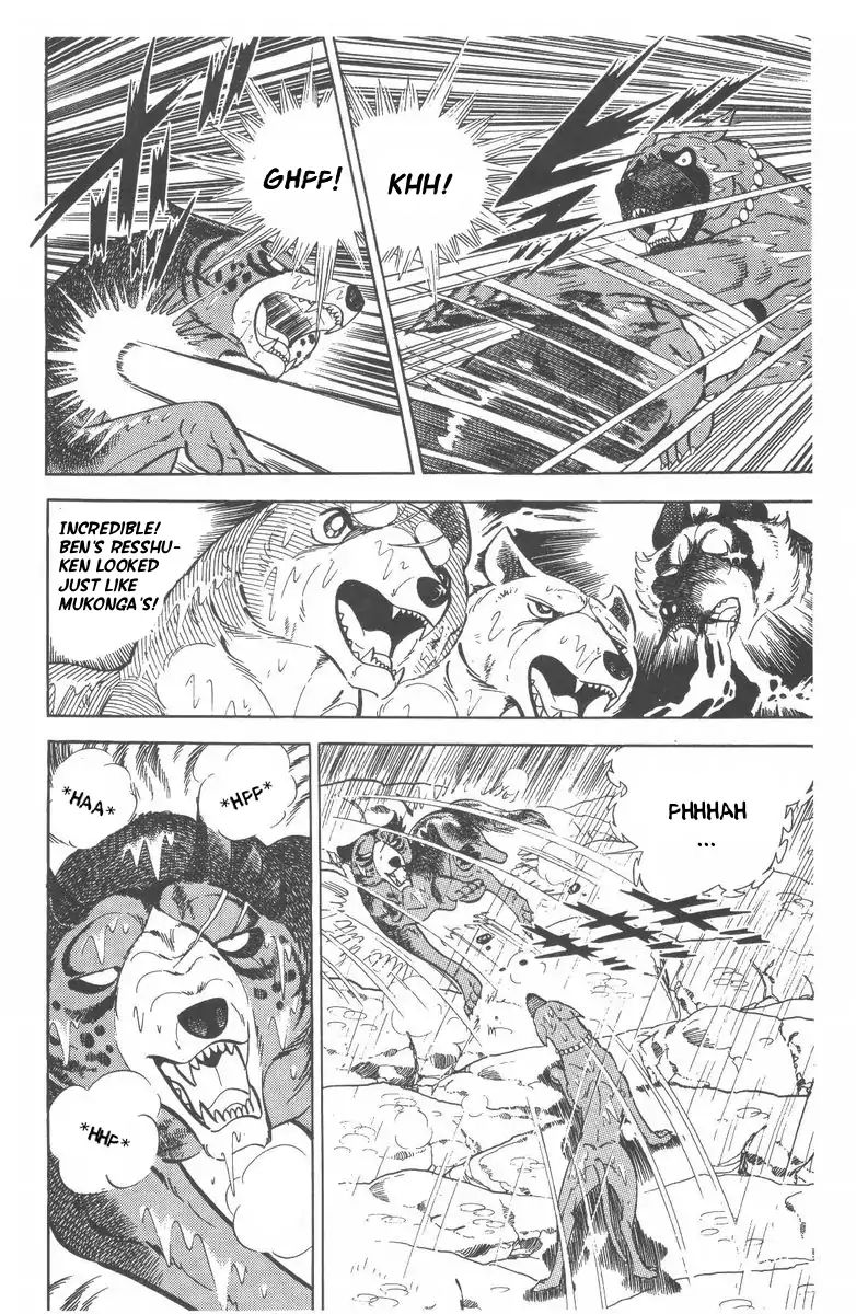 Ginga Nagareboshi Gin - Vol.10 Chapter 52: The Champion's Power Awakens