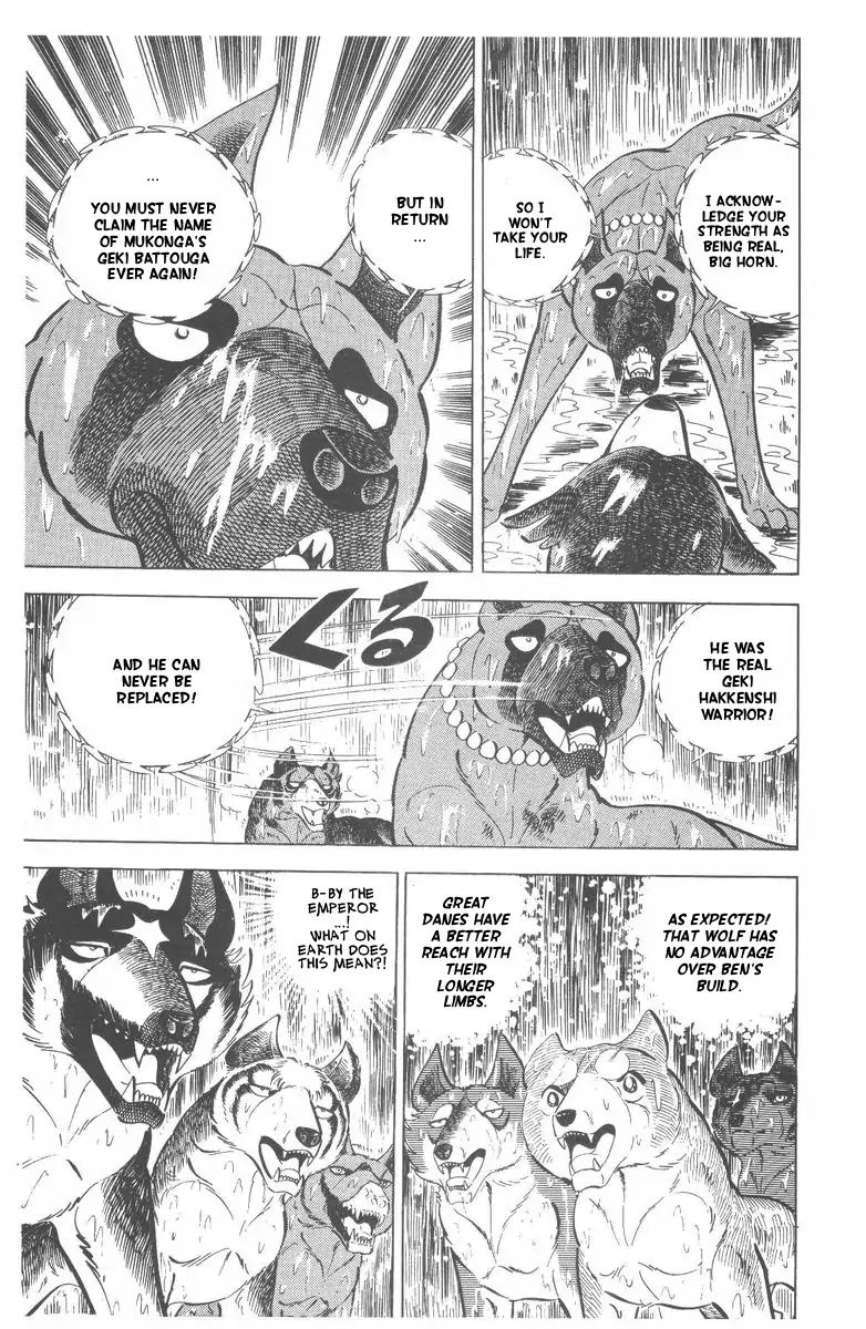 Ginga Nagareboshi Gin - Vol.10 Chapter 52: The Champion's Power Awakens