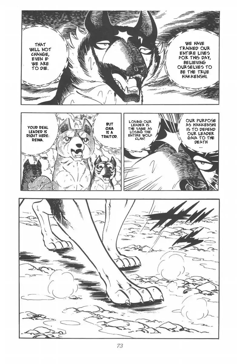 Ginga Nagareboshi Gin - Vol.10 Chapter 52: The Champion's Power Awakens