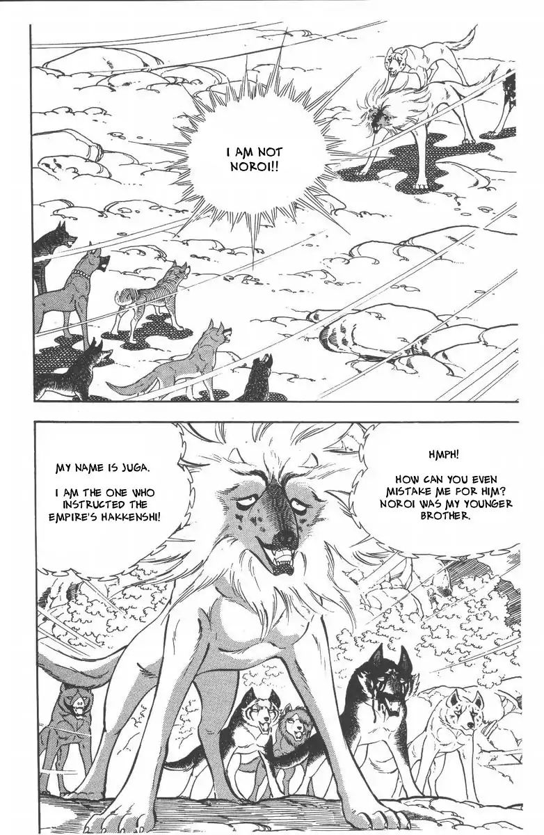 Ginga Nagareboshi Gin - Vol.10 Chapter 52: The Champion's Power Awakens