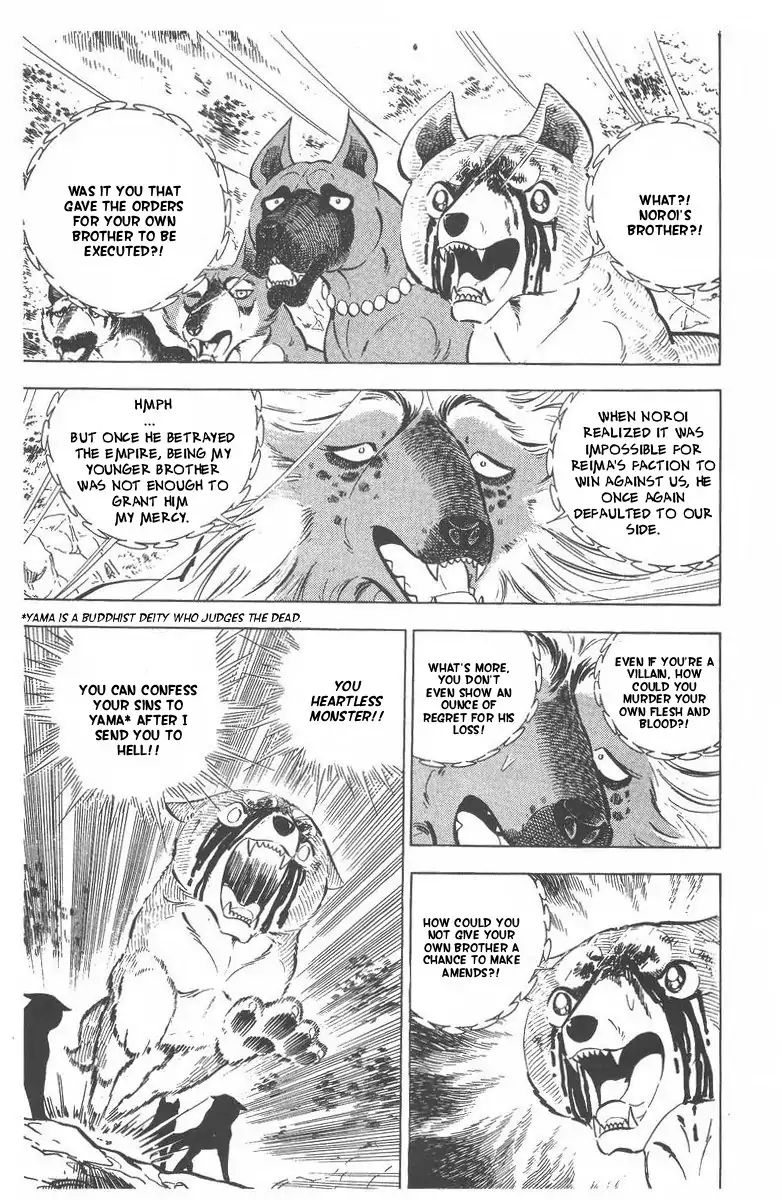 Ginga Nagareboshi Gin - Vol.10 Chapter 52: The Champion's Power Awakens