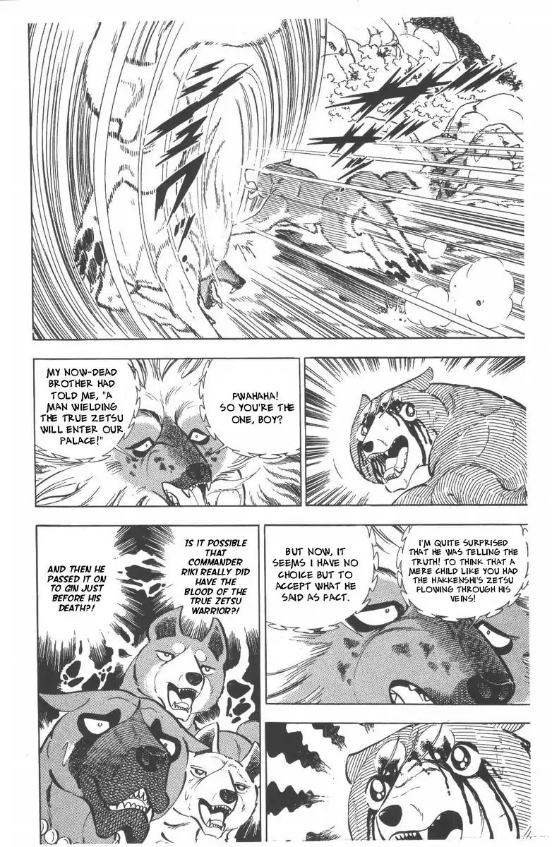 Ginga Nagareboshi Gin - Vol.10 Chapter 52: The Champion's Power Awakens