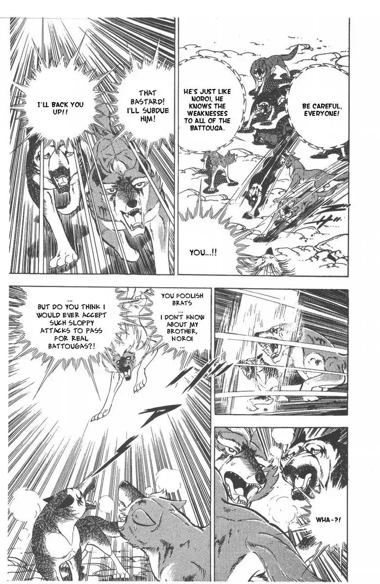 Ginga Nagareboshi Gin - Vol.10 Chapter 52: The Champion's Power Awakens