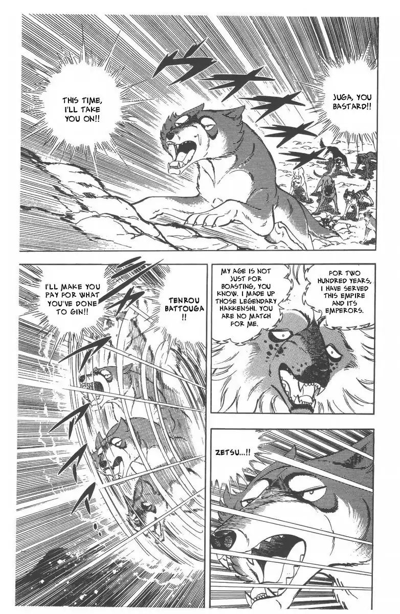 Ginga Nagareboshi Gin - Vol.10 Chapter 52: The Champion's Power Awakens