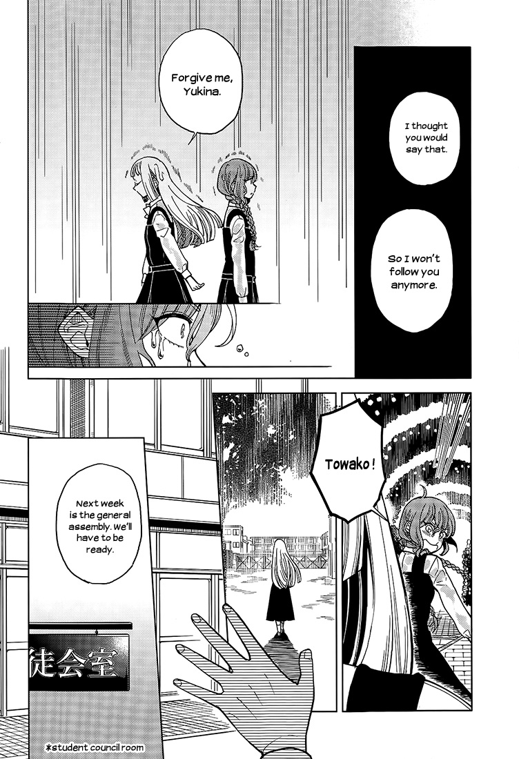 Ano Ko Ni Kiss To Shirayuri Wo - Vol.3 Chapter 14 : Stay Golden