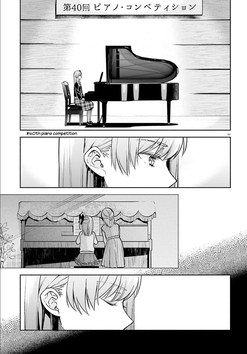 Ano Ko Ni Kiss To Shirayuri Wo - Vol.7 Chapter 33 : What Comes Out Of Love [Haine]