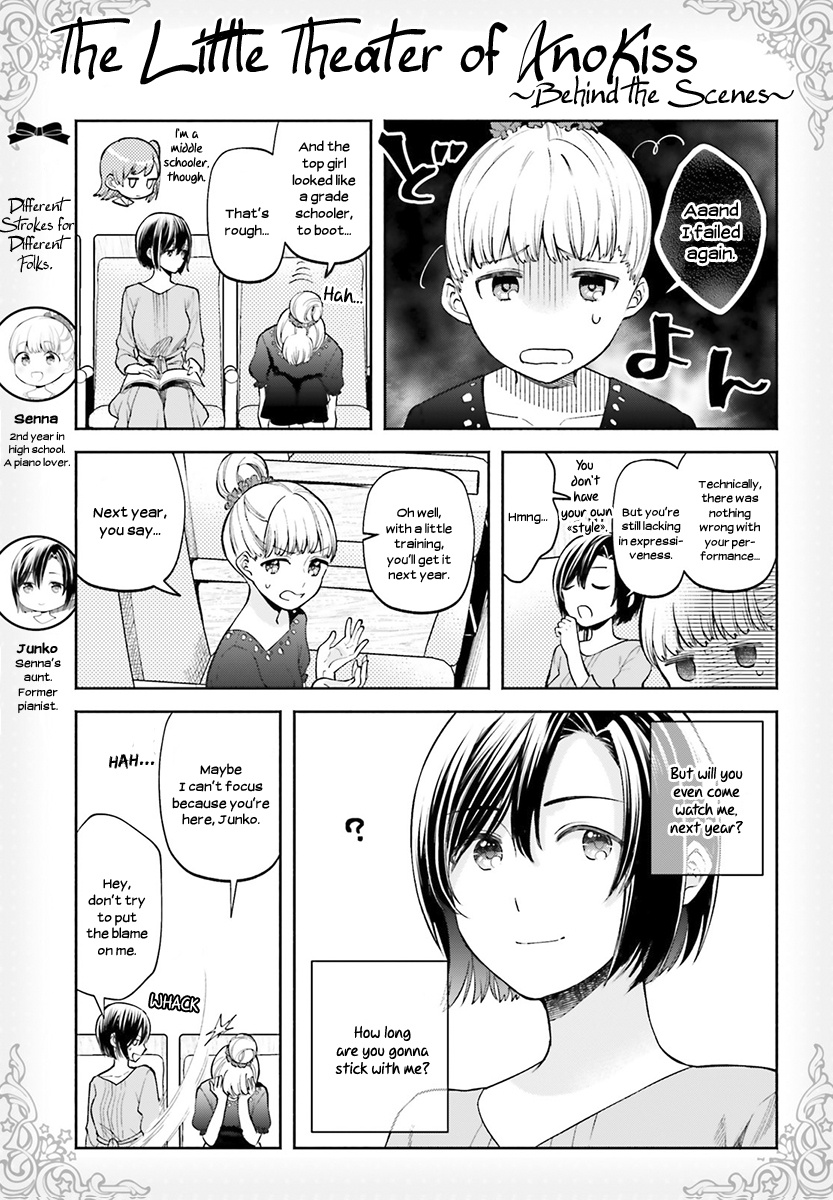 Ano Ko Ni Kiss To Shirayuri Wo - Vol.7 Chapter 33 : What Comes Out Of Love [Haine]