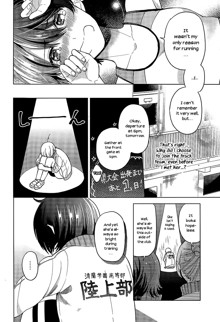 Ano Ko Ni Kiss To Shirayuri Wo - Chapter 16.2: Blue Bird Drive