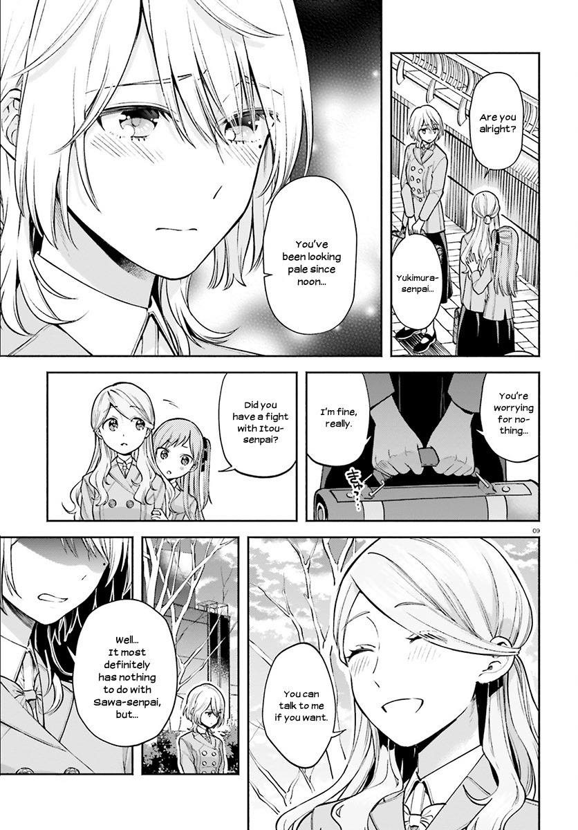 Ano Ko Ni Kiss To Shirayuri Wo - Vol.7 Chapter 34 : Sweet Home [Haine And Aika]