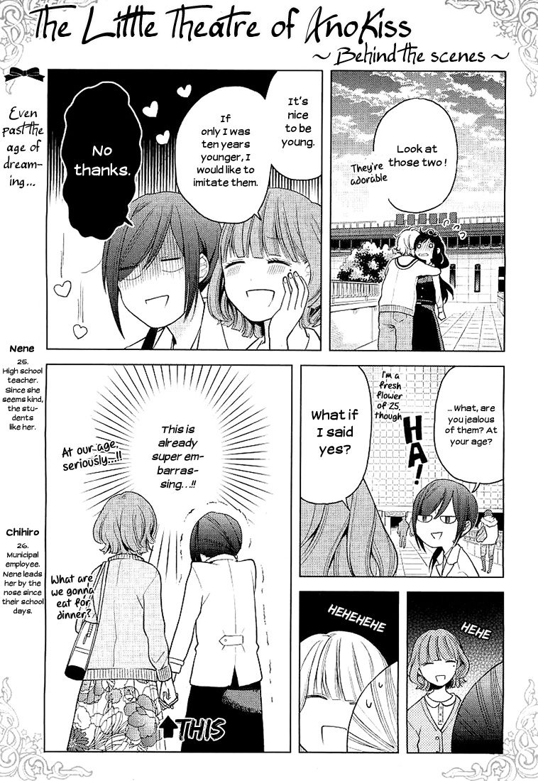 Ano Ko Ni Kiss To Shirayuri Wo - Vol.1 Chapter 5 : Farewell, Strawberry Days