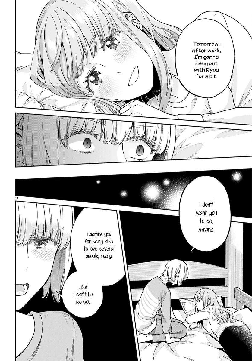 Ano Ko Ni Kiss To Shirayuri Wo - Vol.6 Chapter 29 : A Misfortune With A Taste Of Sin [Amane, Ryou And Nina]