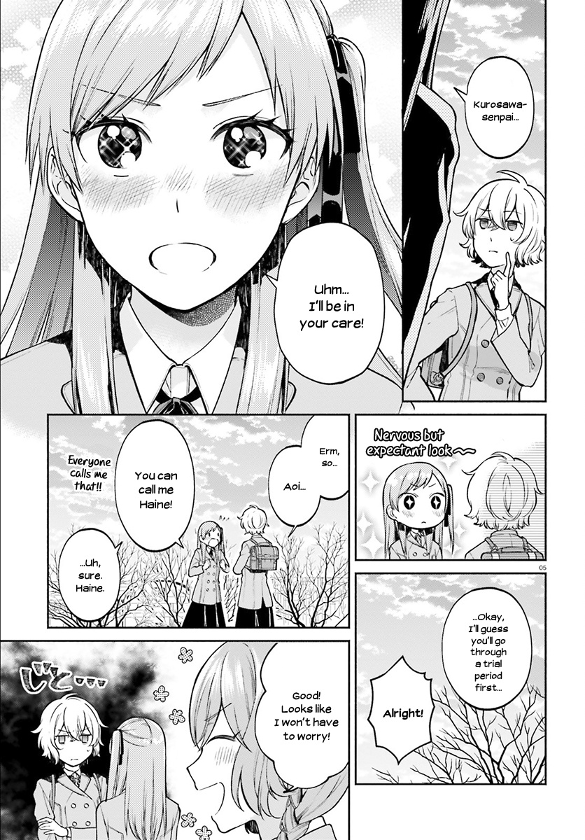 Ano Ko Ni Kiss To Shirayuri Wo - Vol.7 Chapter 31 : The Girl On The Deserted Island [Ayaka And Yurine]