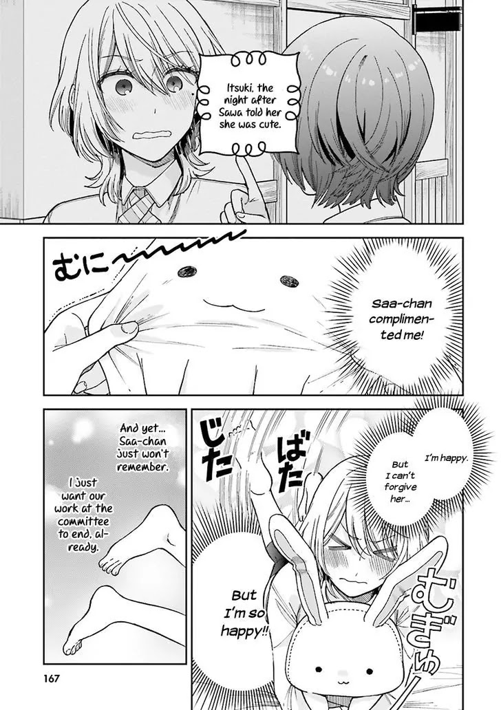 Ano Ko Ni Kiss To Shirayuri Wo - Chapter 25.1: Omake