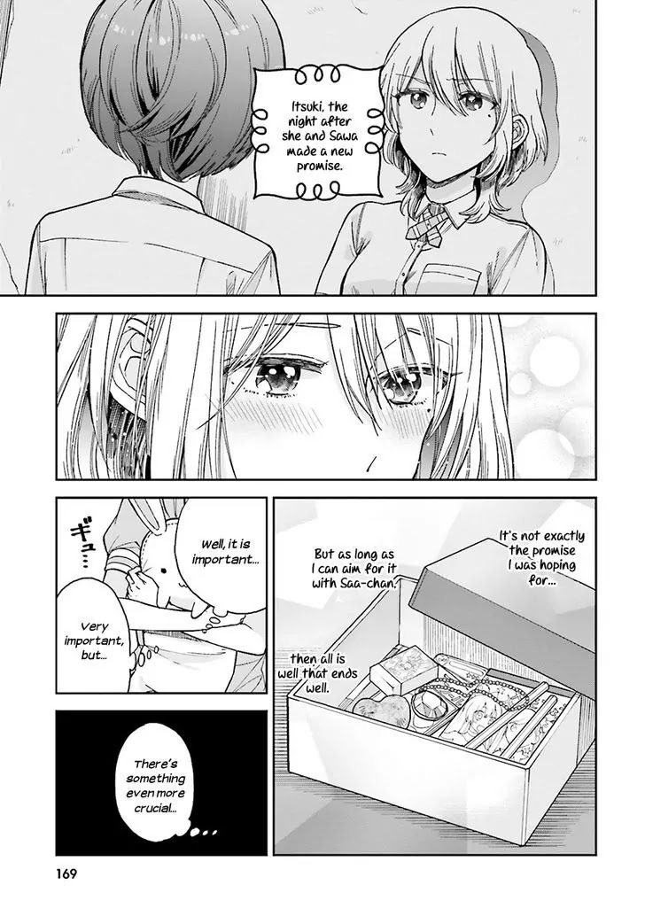 Ano Ko Ni Kiss To Shirayuri Wo - Chapter 25.1: Omake