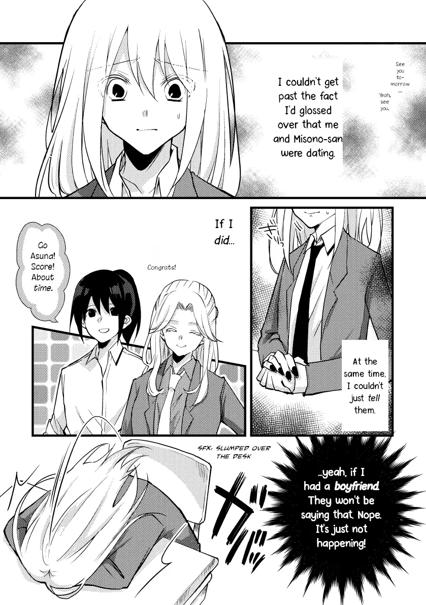 Tokubetsu Na Chuutohanpa - Chapter 30: It's Okay Just Between Us.