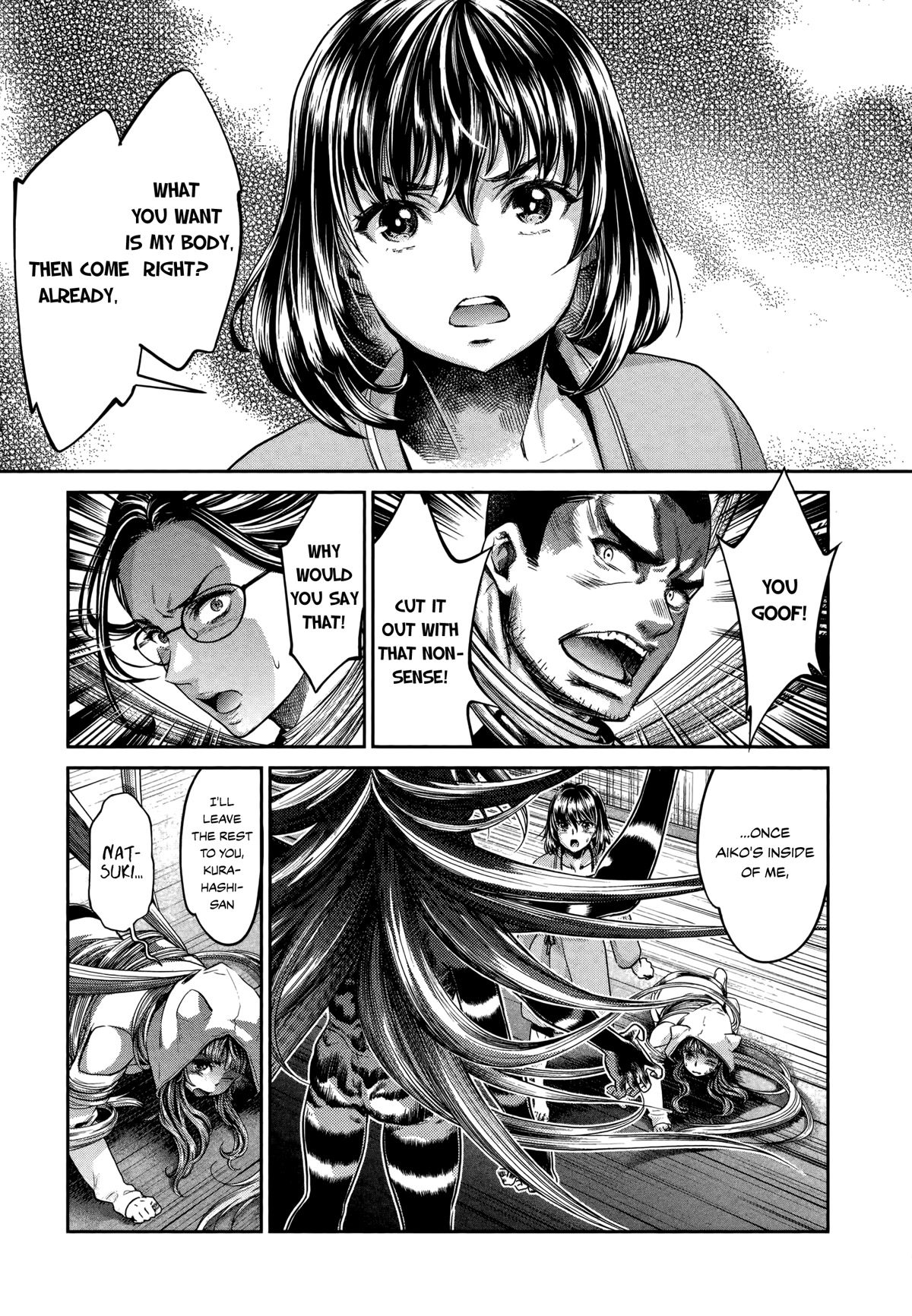 Hentai - Chapter 20: Yuko's Determination