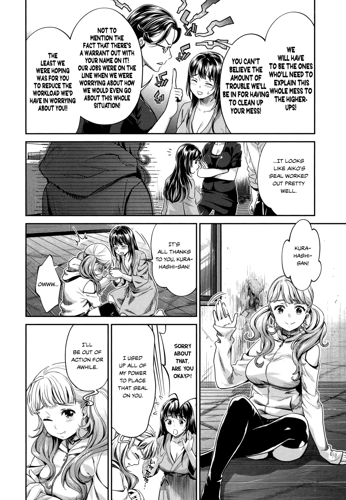 Hentai - Chapter 22: Source