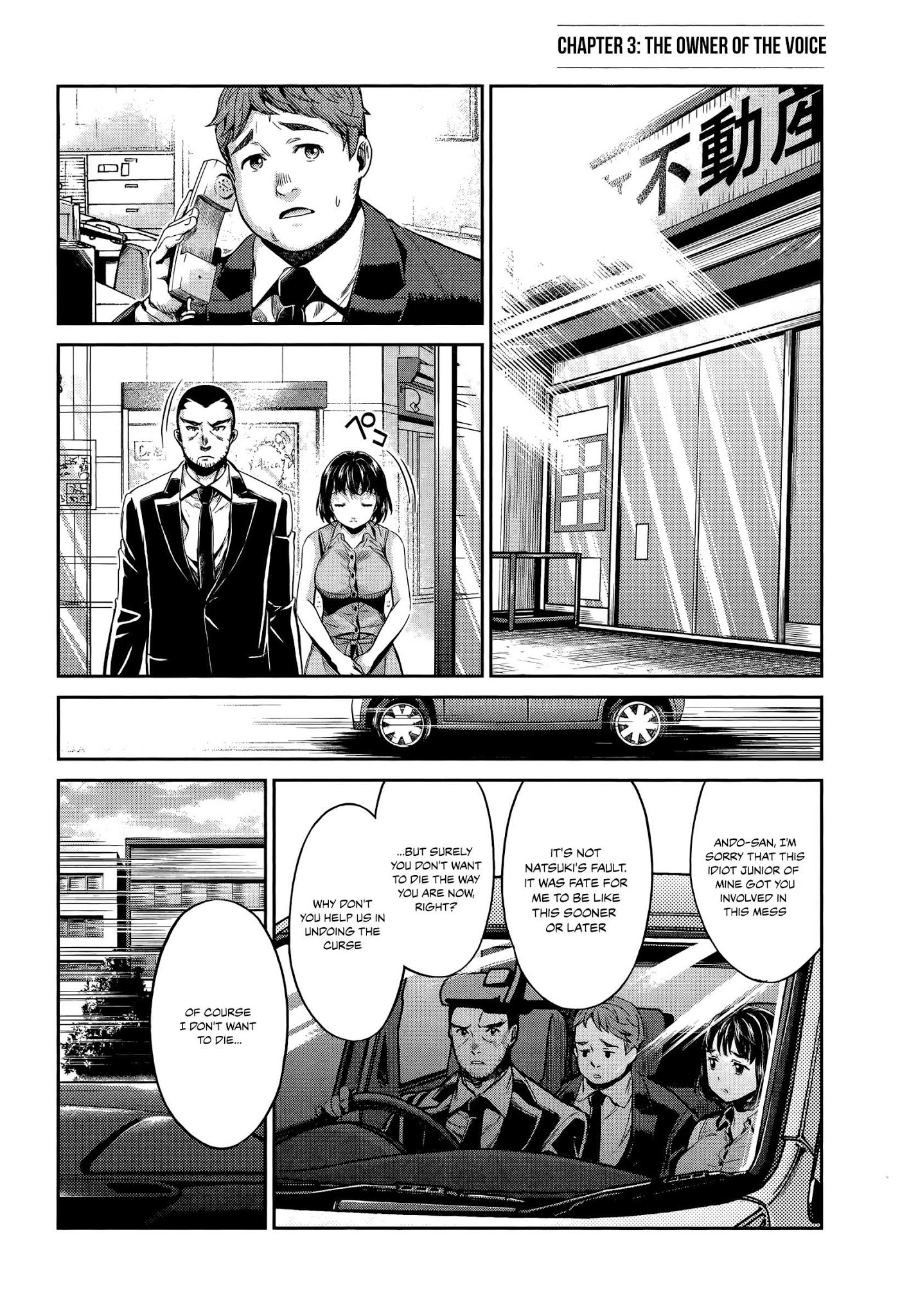 Hentai - Chapter 3: The Owner Of The Voice