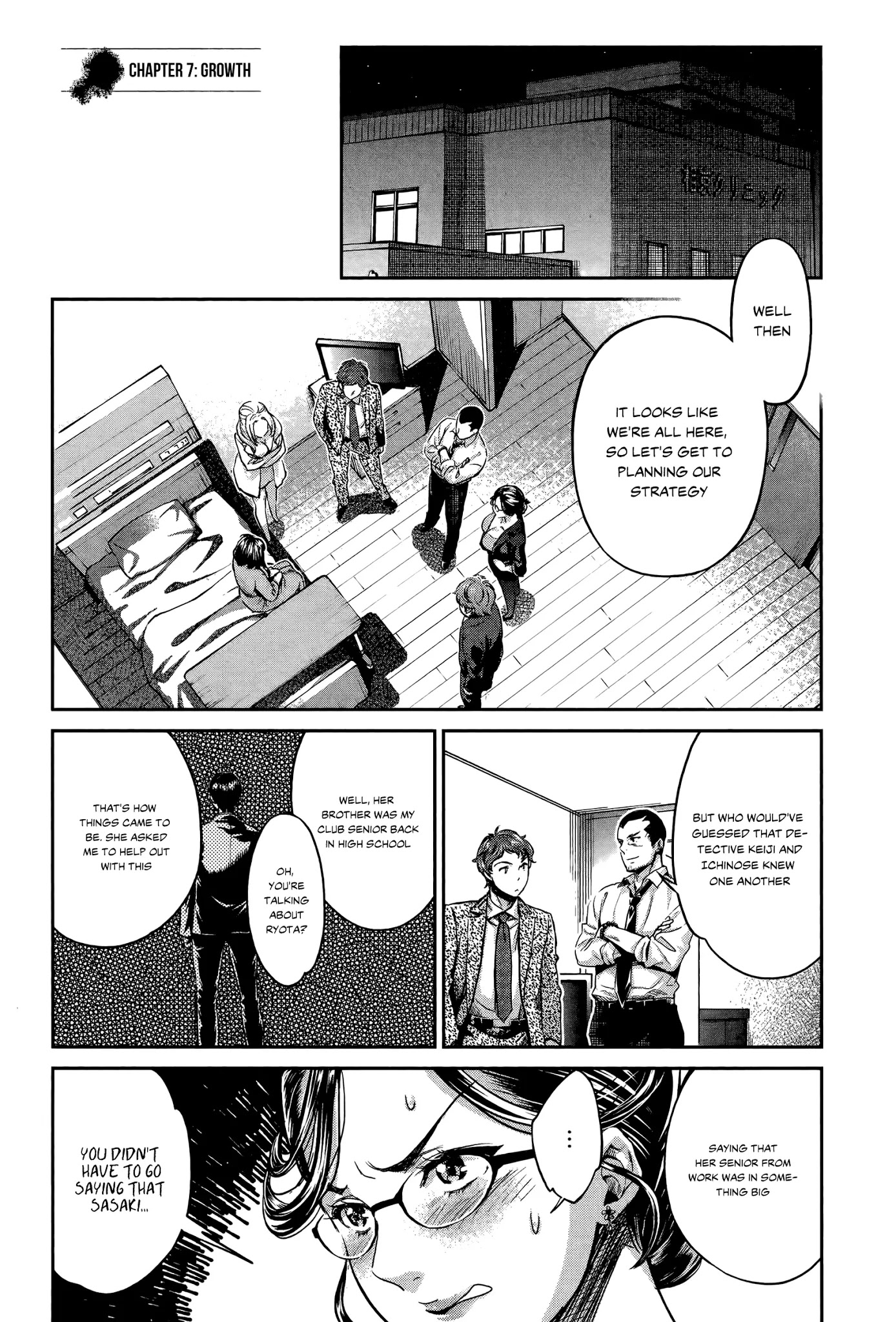 Hentai - Chapter 7: Growth