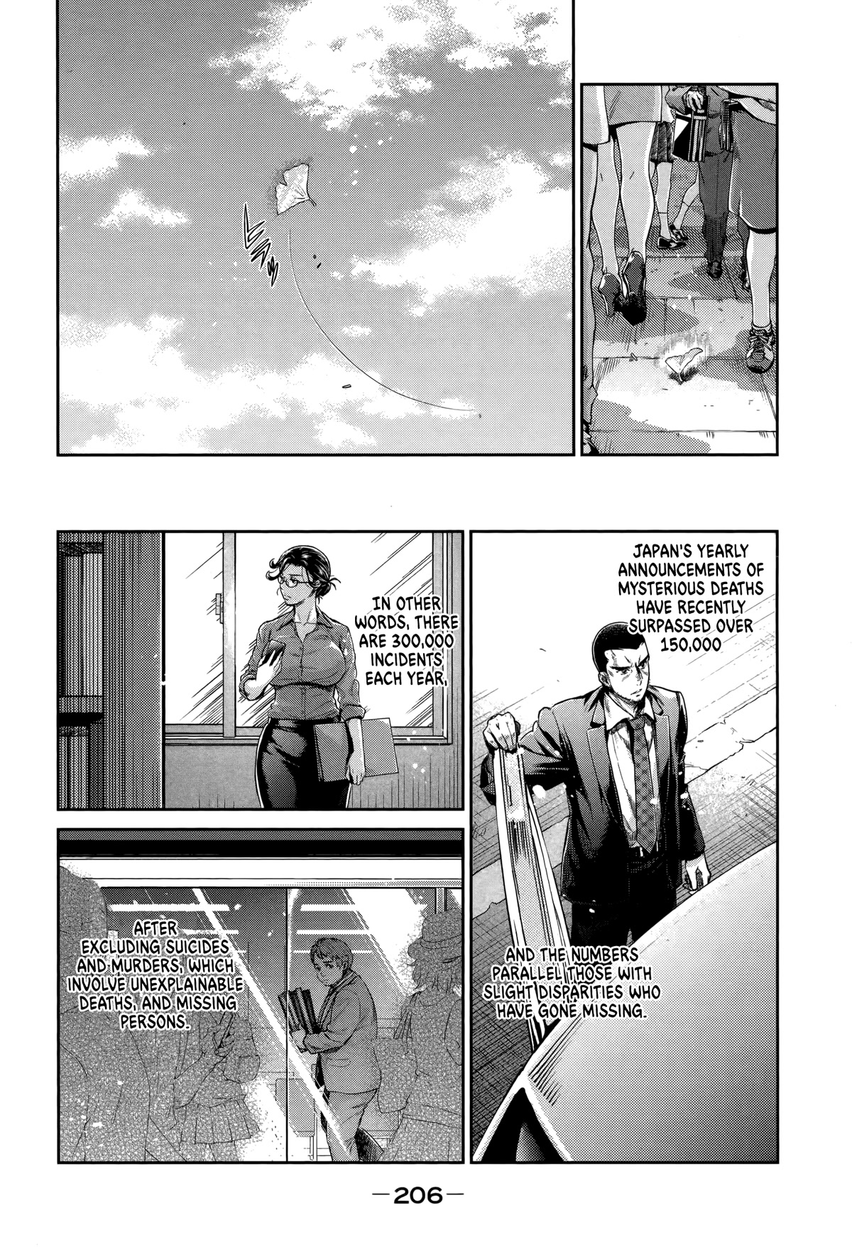 Hentai - Chapter 23: Requiem [End]