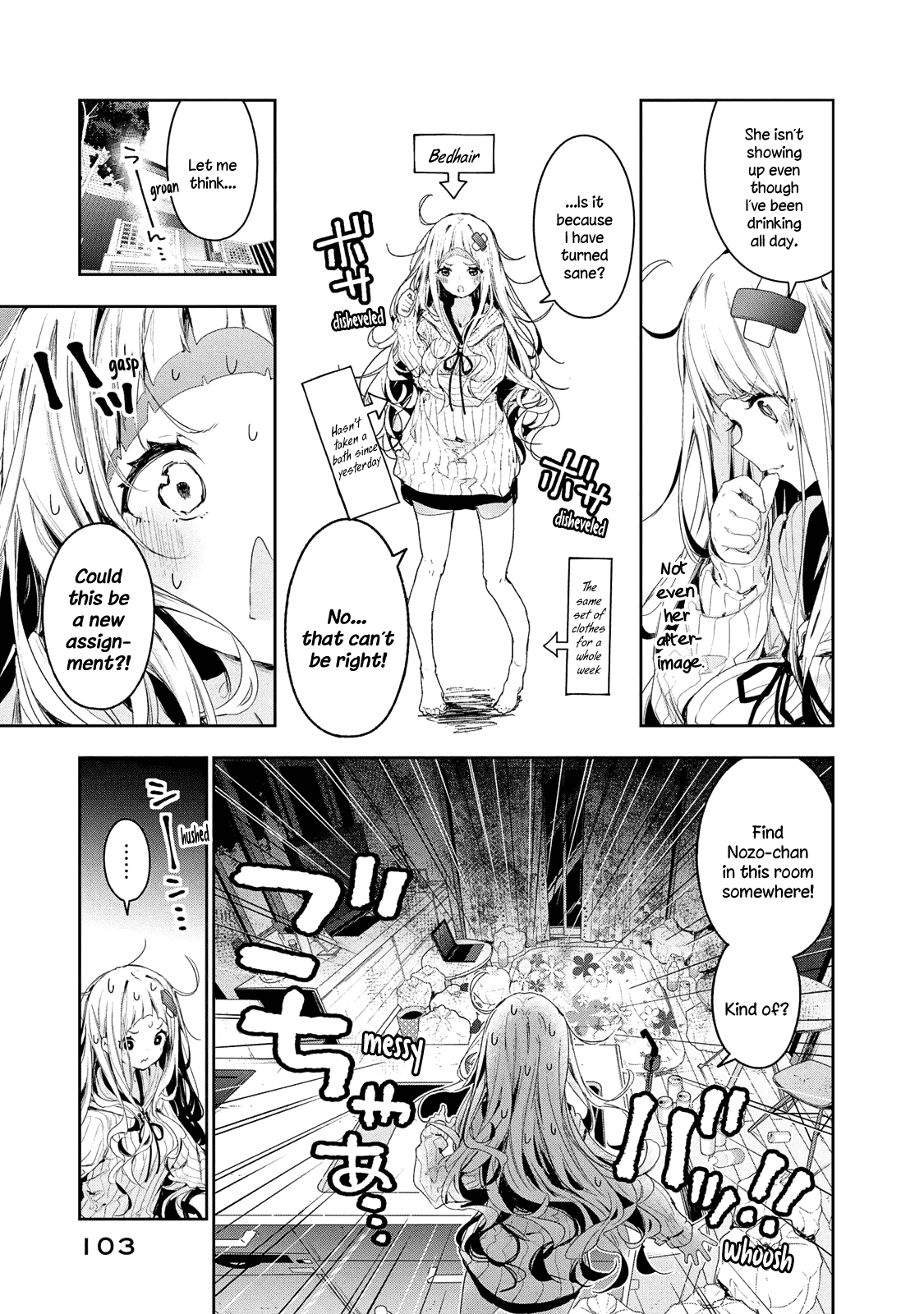 Chiisai Nozomi To Ooki Na Yume - Chapter 11