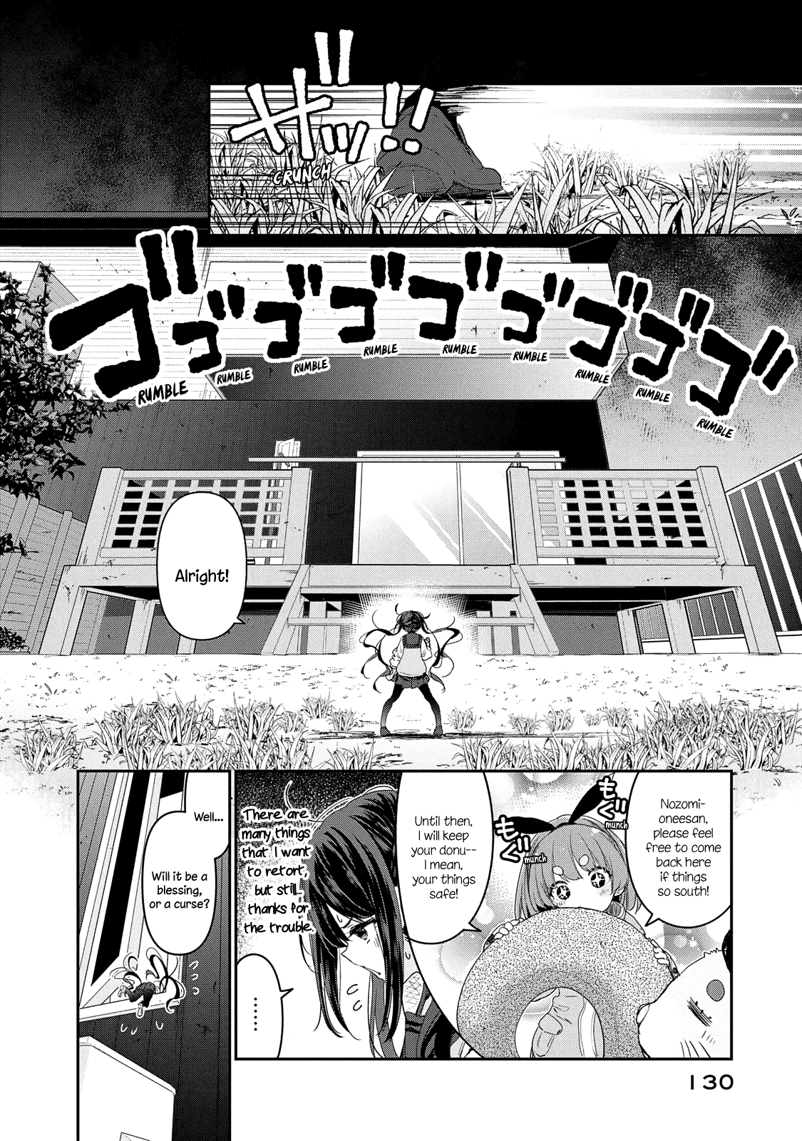 Chiisai Nozomi To Ooki Na Yume - Chapter 12