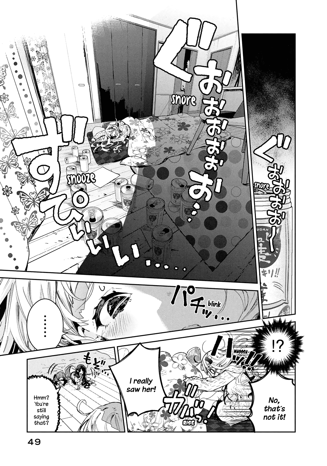 Chiisai Nozomi To Ooki Na Yume - Chapter 16