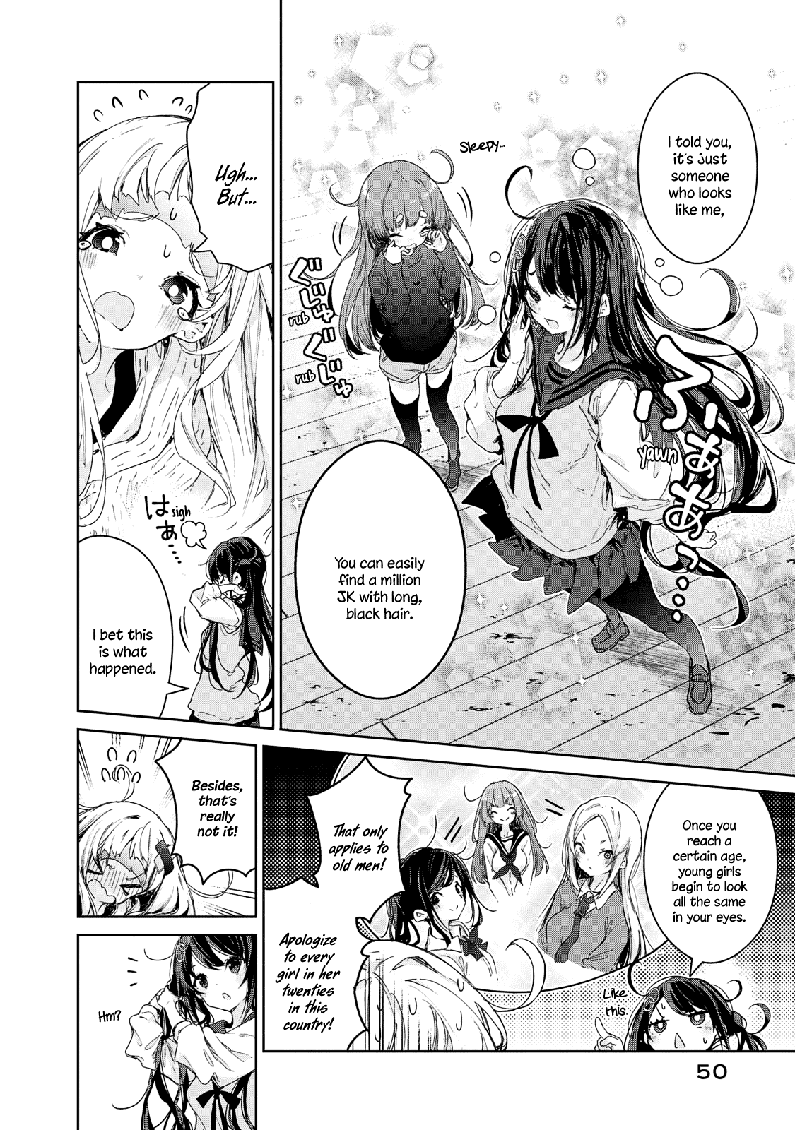 Chiisai Nozomi To Ooki Na Yume - Chapter 16