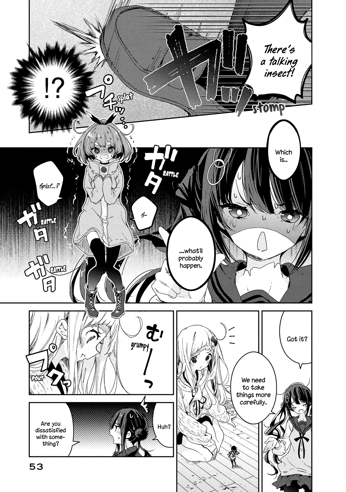 Chiisai Nozomi To Ooki Na Yume - Chapter 16