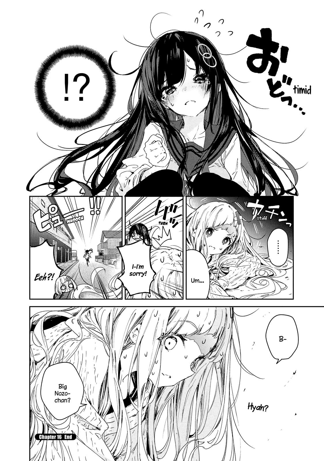 Chiisai Nozomi To Ooki Na Yume - Chapter 16