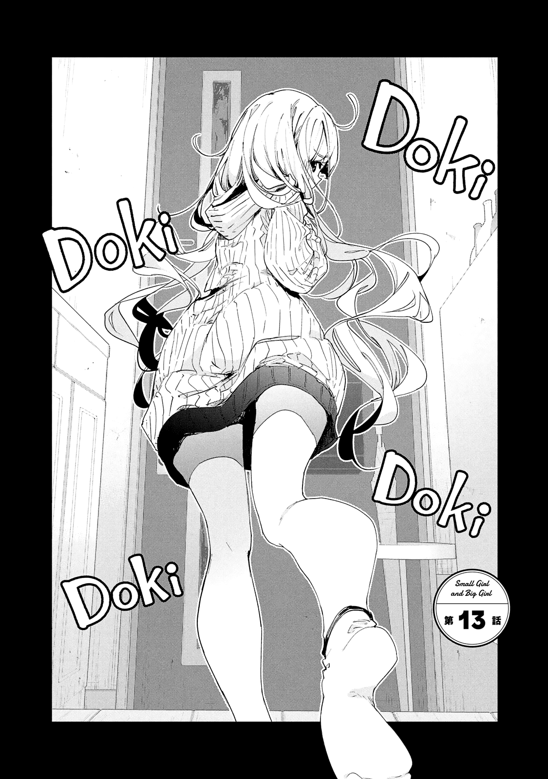 Chiisai Nozomi To Ooki Na Yume - Chapter 13