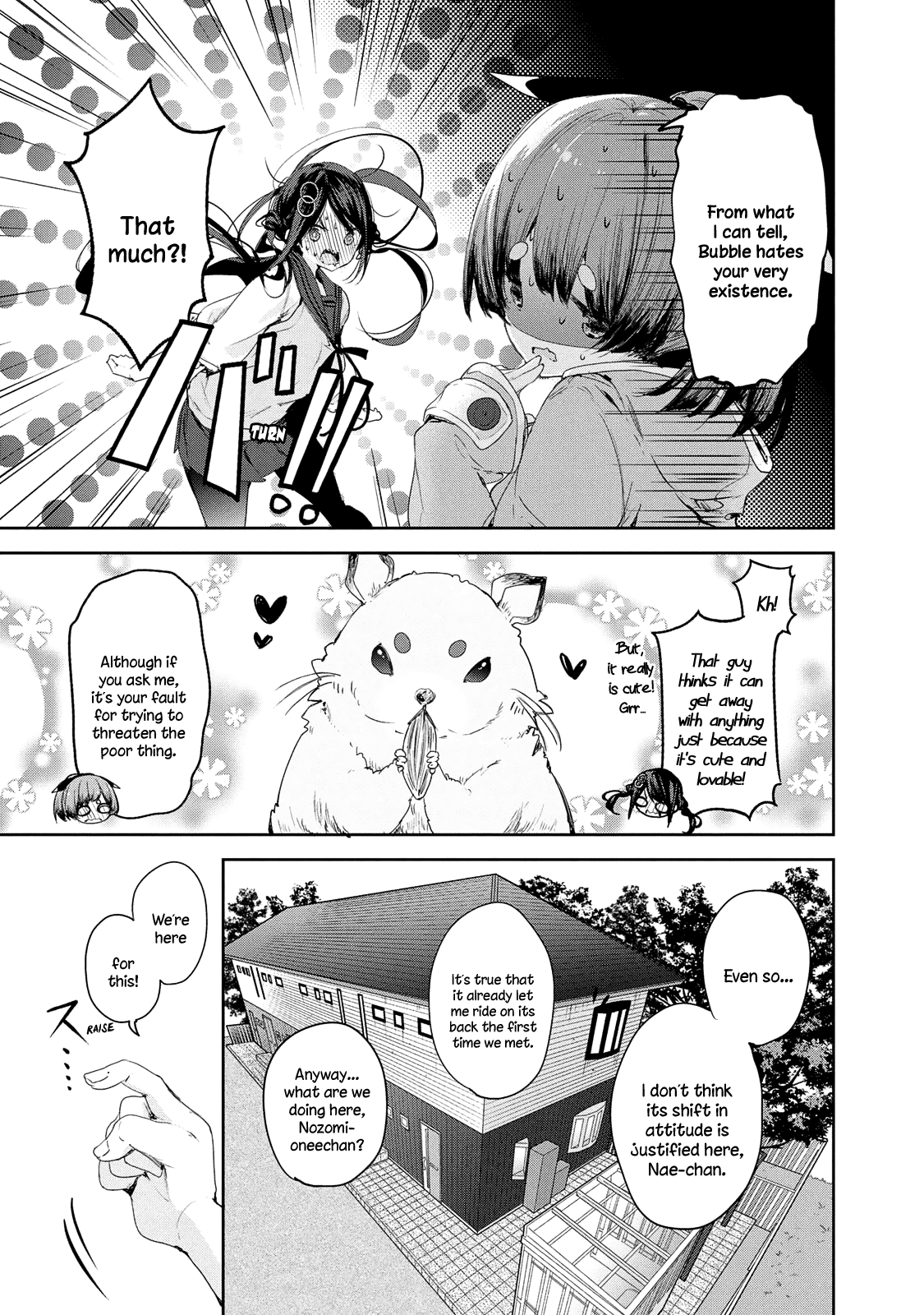 Chiisai Nozomi To Ooki Na Yume - Chapter 7