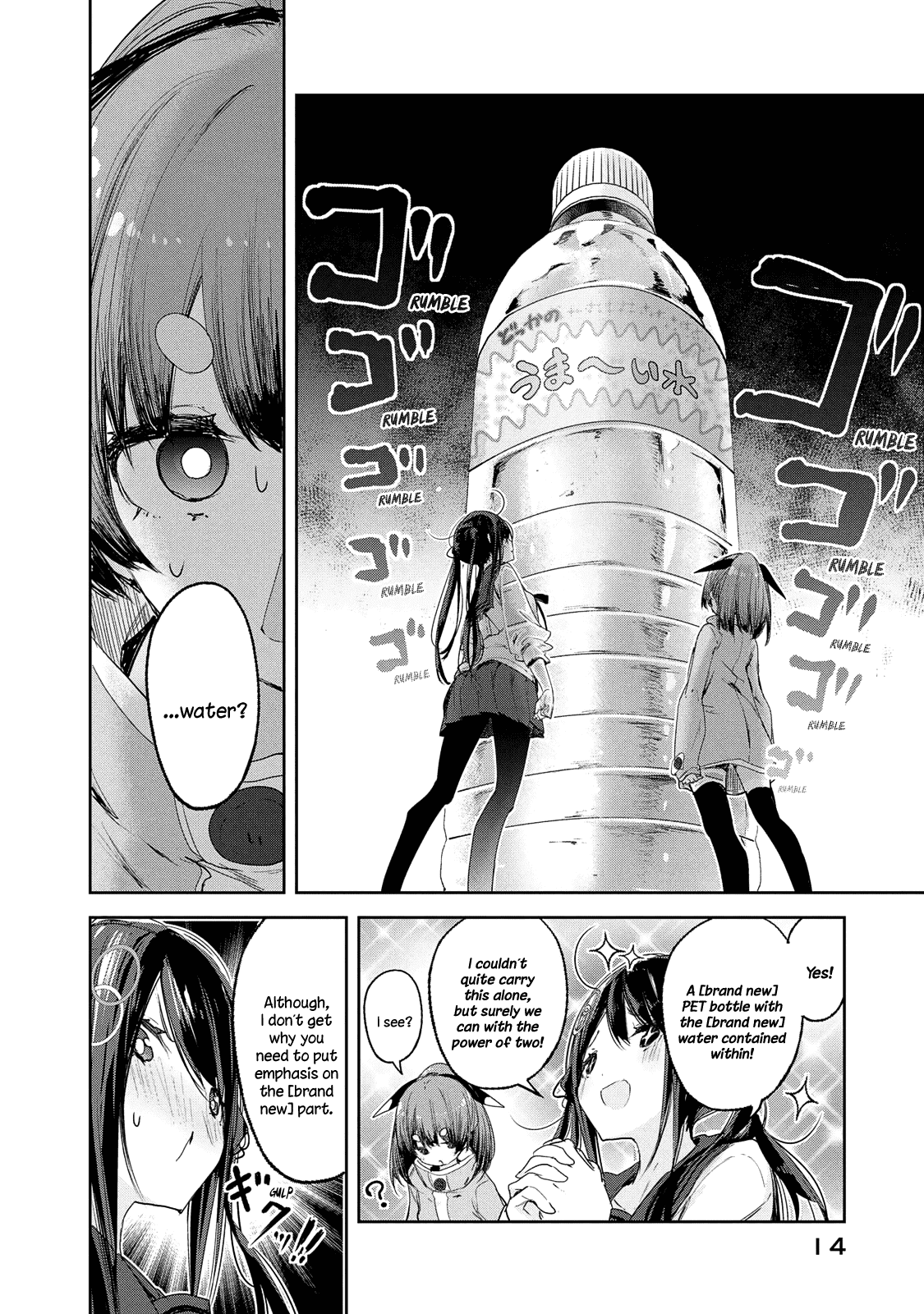 Chiisai Nozomi To Ooki Na Yume - Chapter 7