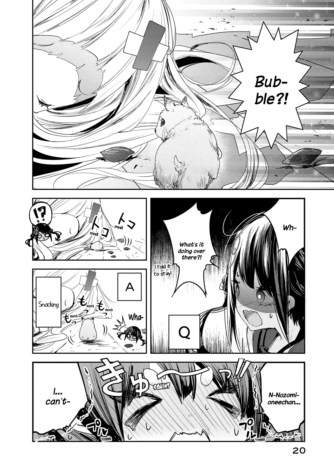 Chiisai Nozomi To Ooki Na Yume - Chapter 7